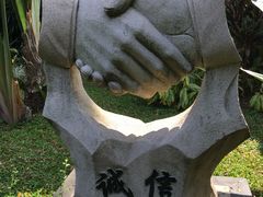 -晓港公园