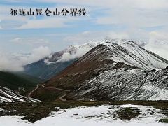 -大冬树山垭口