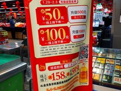 -永辉超市(六里桥店)