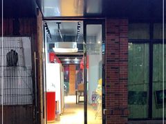 门面-再来几串·云南酱烤(全国首店)