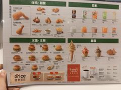 -德克士(五洲餐厅)