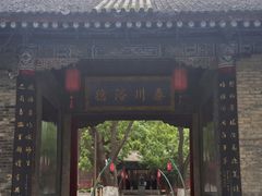 -关中书院