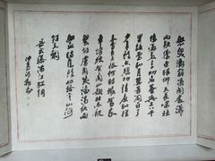 -岳王庙