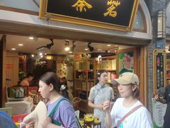 -梁记肥肠粉(宽窄巷子店)