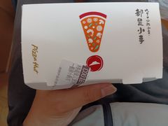 -必胜客(王府井店)