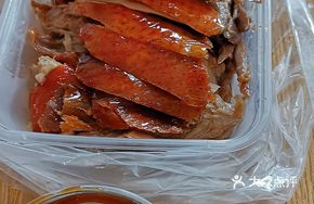 Beijing Roast Duck
