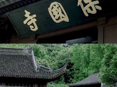 -宁波市保国寺古建筑博物馆