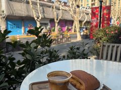 -VERIE BAKEHOUSE