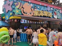 -重庆海昌加勒比海水世界