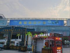 -时代奥城商业广场