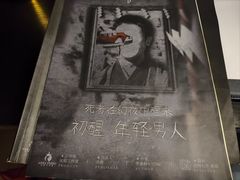 -剧狐剧本杀·月球探案馆(人民广场1号店)