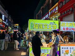 -托乐嘉美食广场(托乐嘉街区店)
