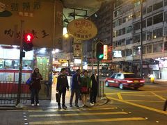 -利强记北角鸡蛋仔(弥敦道店 )