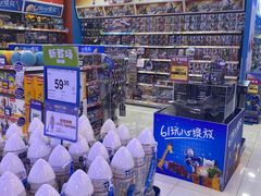 -TOYSRUS玩具反斗城(宁波和义大道店)