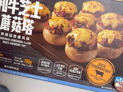 -山姆会员商店(亦庄创意生活广场店)