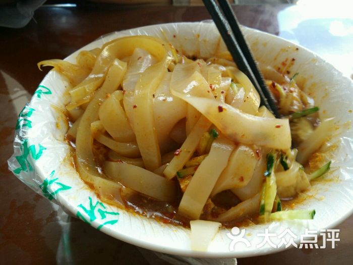 清真凉粉图片 - 第13张