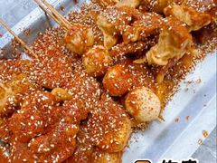 -海蓝肉串 (东塔安居店)