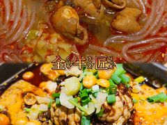 -全牛匠·乐山跷脚牛肉(新中关店)