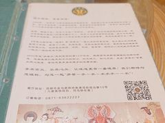 -多哥水傣味餐厅(司马巷店)