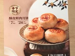 -避风塘(五角场万达店)