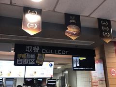 -麦当劳(祈年大街店)
