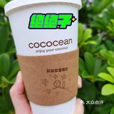 这一杯椰奶真的绝绝子🥥🥥🥥