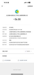 -北京美中宜和北三环妇儿医院