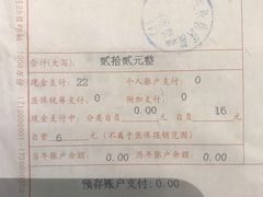 -上海市皮肤病医院(武夷路院区)