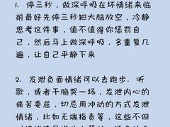-上海嘉宁·心理咨询中心