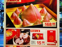 -乔家栅(襄阳南路店)
