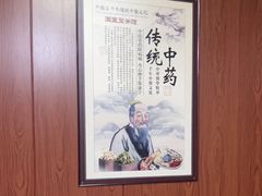 -国医整脊馆(武夷路店)