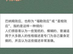 -观心实验室·心理咨询(上海旗舰店)