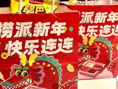 -海底捞火锅(玉桥商业广场店)