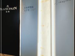 -北京三里屯CHAO酒店