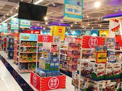 -TOYSRUS玩具反斗城(杭州萧山万象汇店)