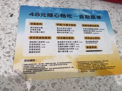 -满记甜品(南京虹悦城三店)