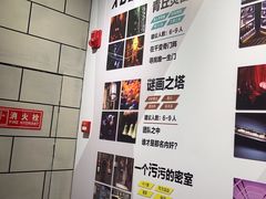 -Xcape异时刻密室逃脱(长风大悦城店)