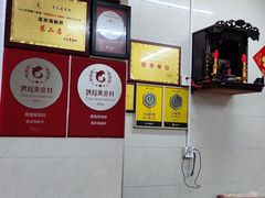 -莲欢海蛎煎