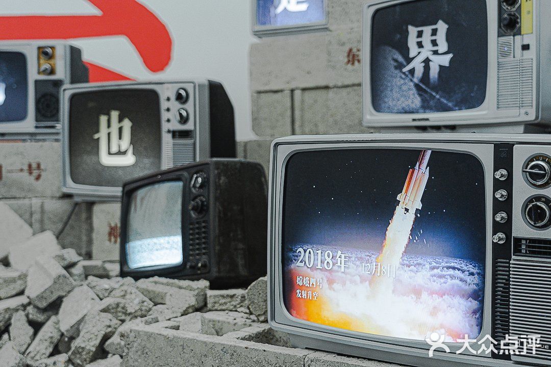 深圳新展「漫无边界」✨•带你去火星看地球🌎