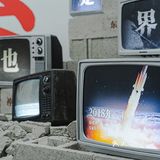深圳新展「漫无边界」✨•带你去火星看地球🌎