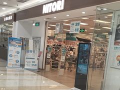 -NITORI 宜得利家居(金银潭永旺梦乐城店)