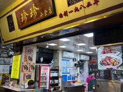 -珍珍小食店(西华路店)