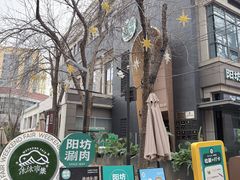 -中粮·祥云小镇