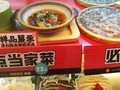 -屋头串串(龙潭寺店)