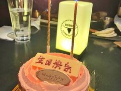 -布歌东京(金融街购物中心店)