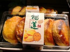 -皇家面点(南沙街店)