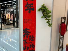-万达广场(龙湖店)