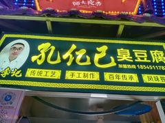 -哈尔滨师范大学(江南校区)