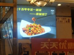 -峨嵋酒家(地安门店)