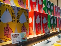 -好利来(奥林匹克购物广场店)